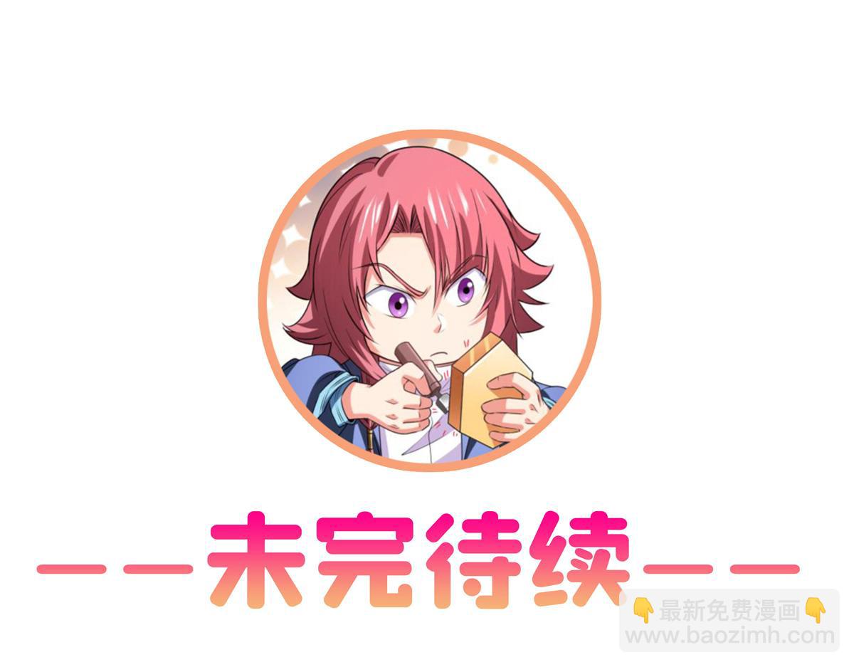 第310话 张悬牵红线83