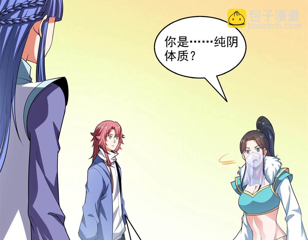 第311话 吴宫主动手14