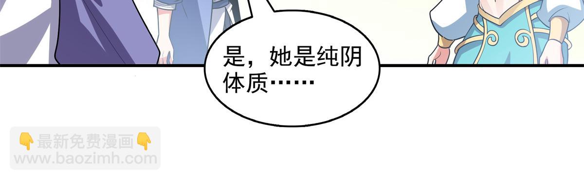 第311话 吴宫主动手15