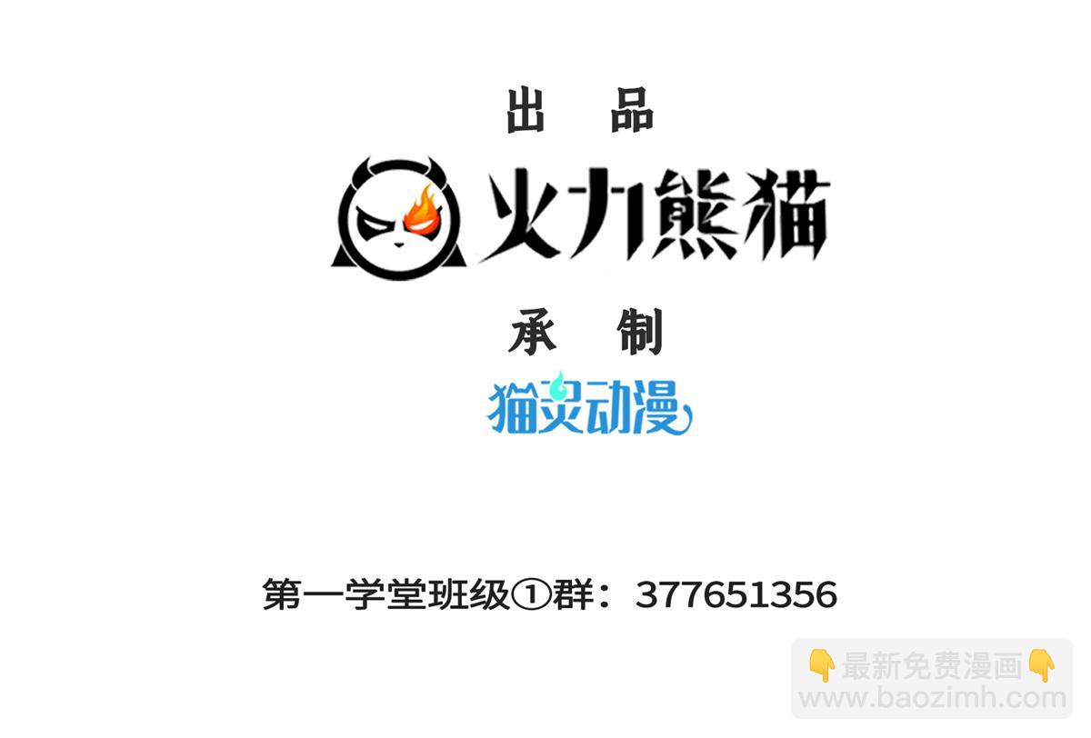 第311话 吴宫主动手2