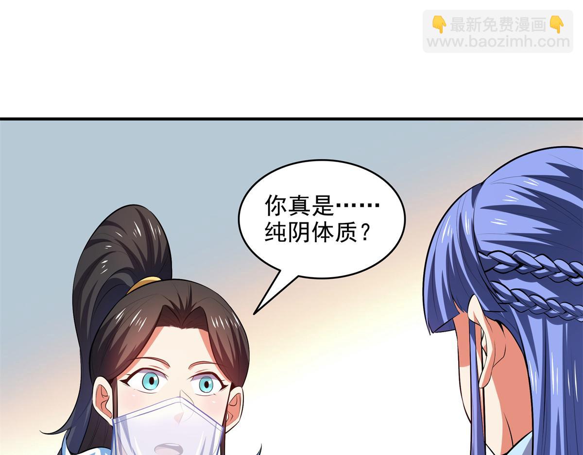 第311话 吴宫主动手22