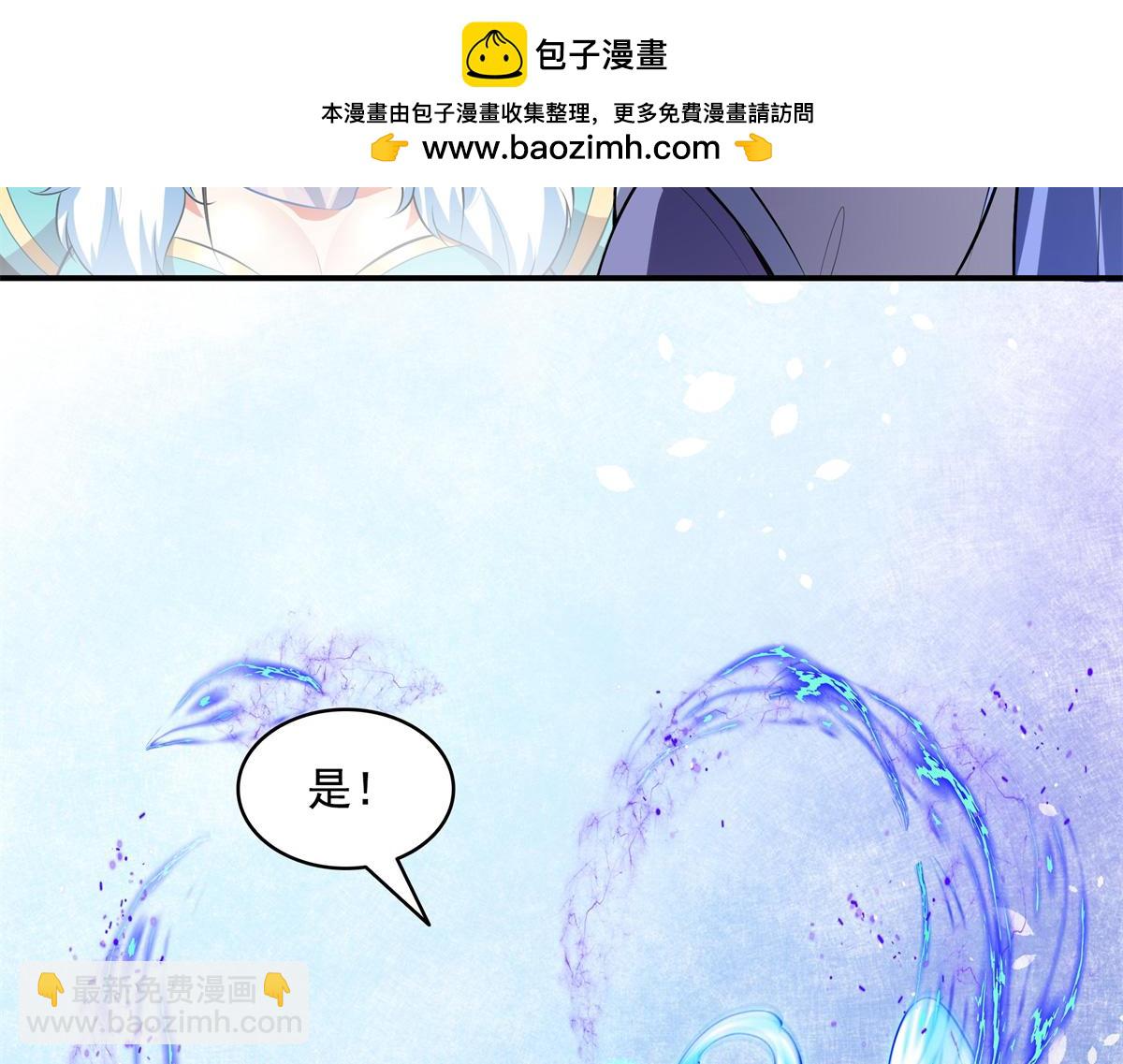 第311话 吴宫主动手24