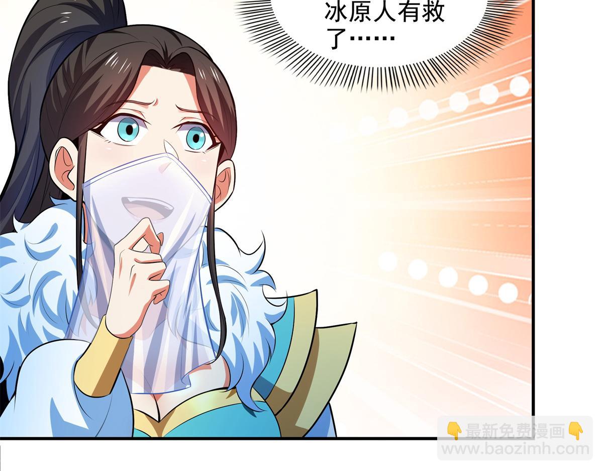 第311话 吴宫主动手28