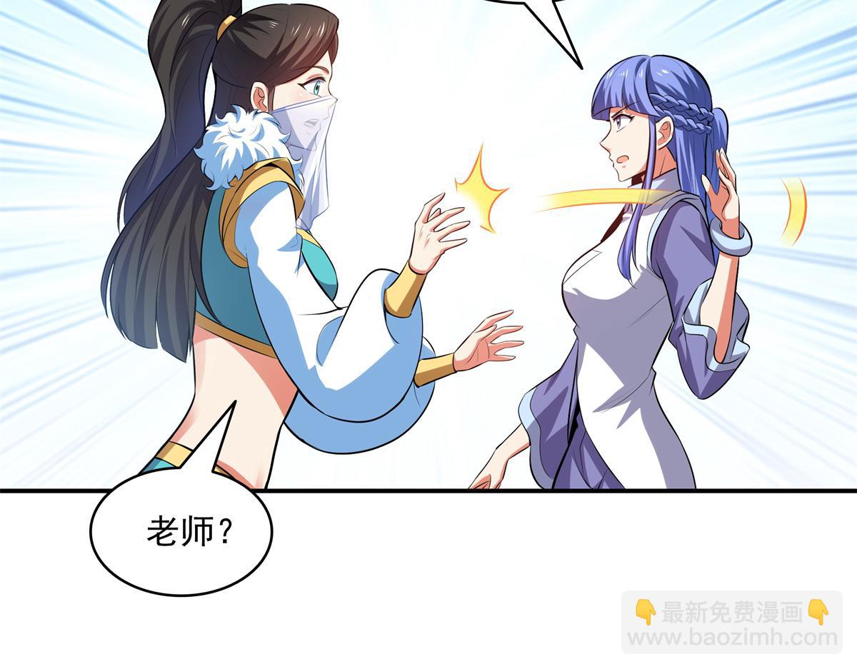 第311话 吴宫主动手33