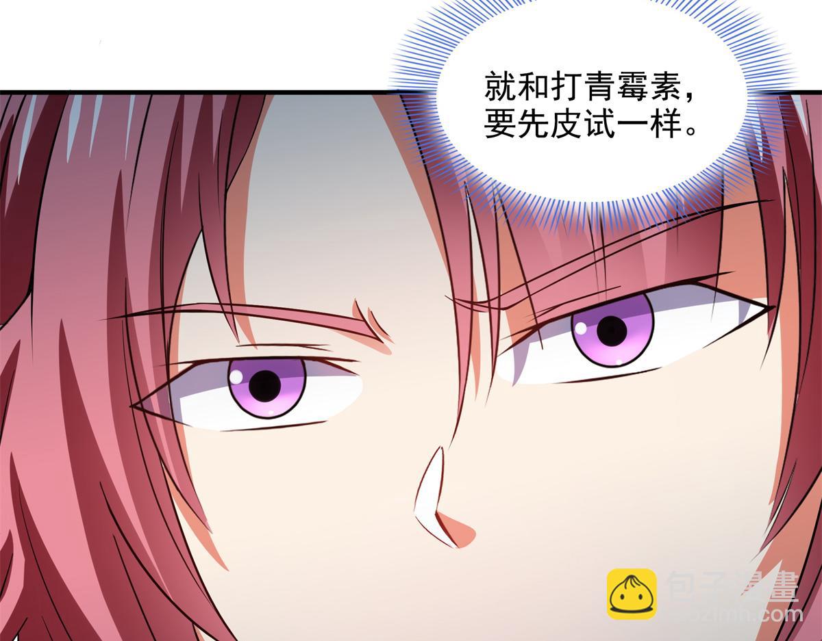 第311话 吴宫主动手45
