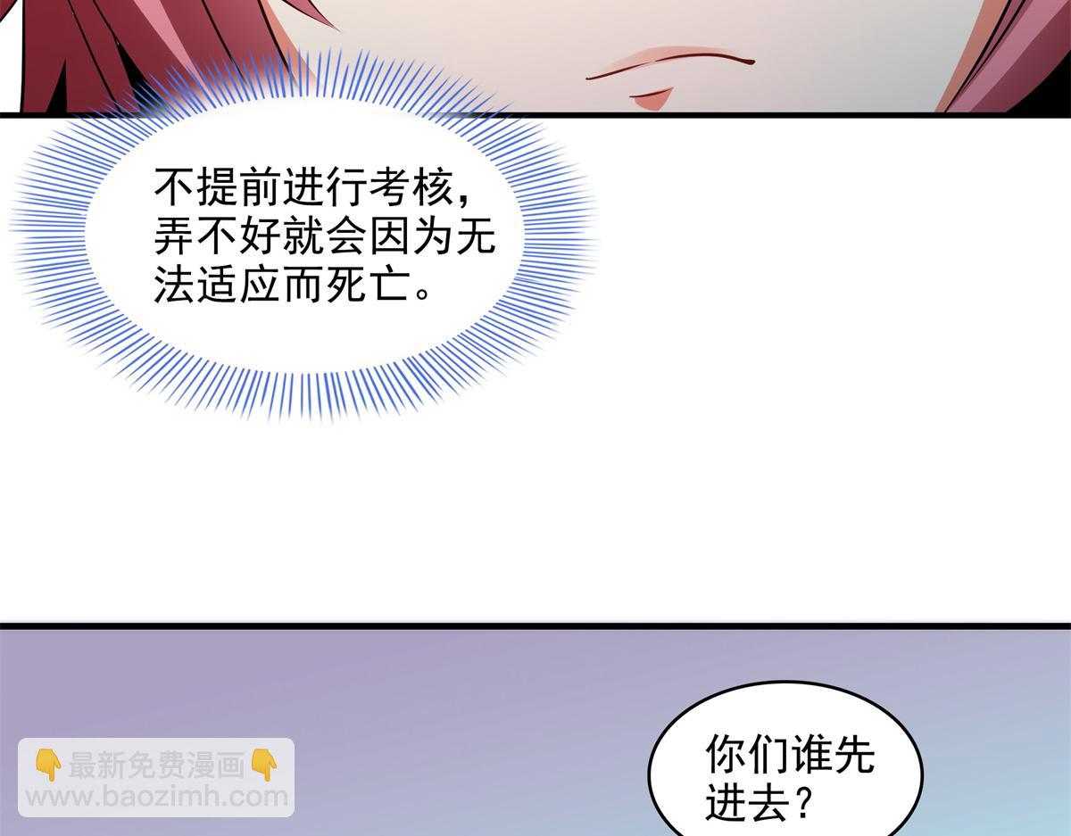 第311话 吴宫主动手50
