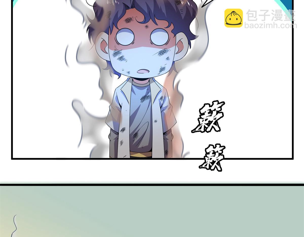 第311话 吴宫主动手61