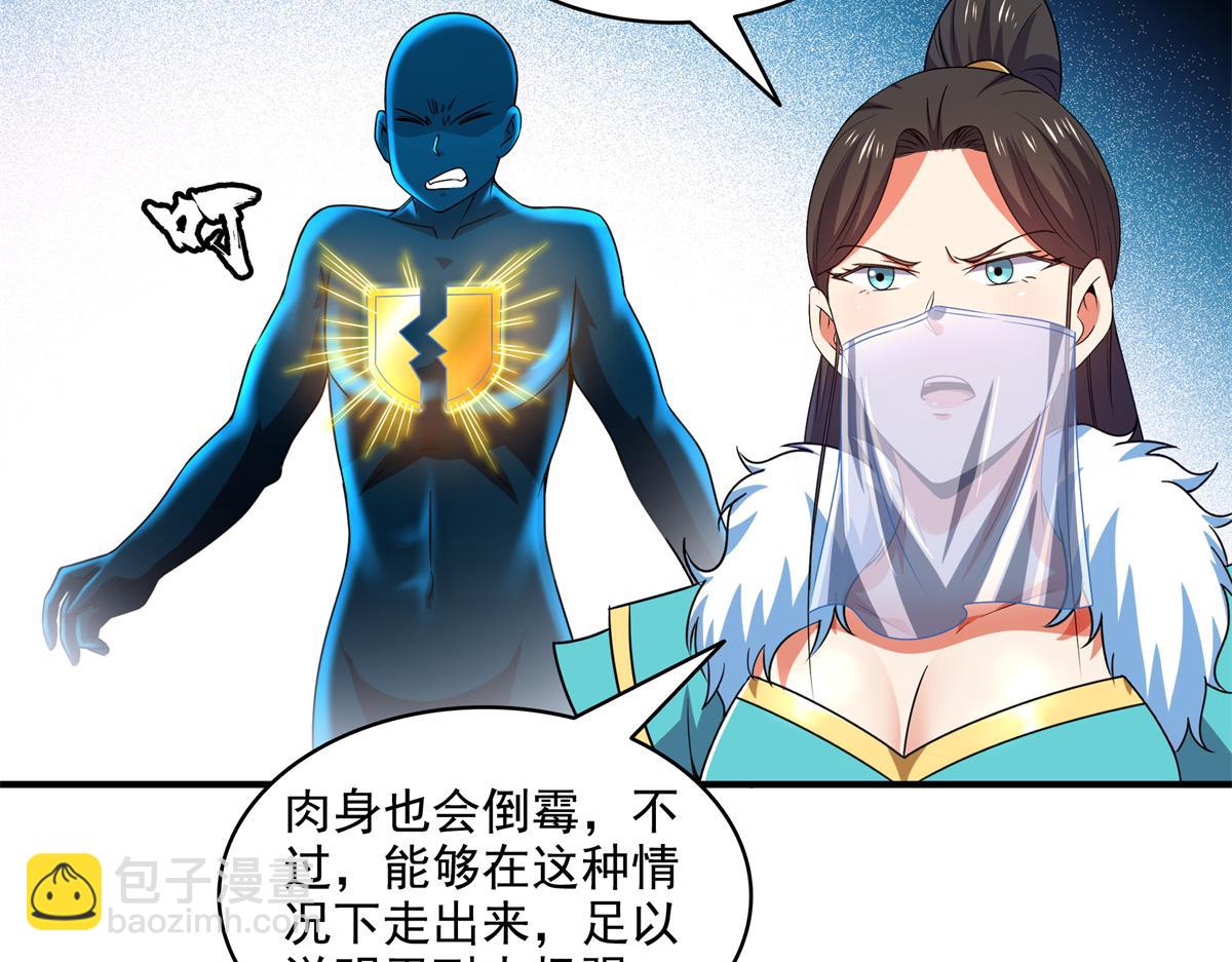 第311话 吴宫主动手67