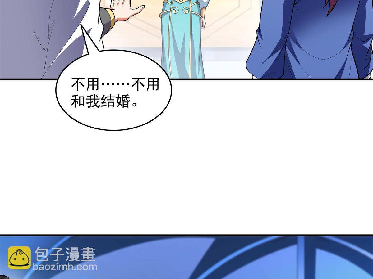 第311话 吴宫主动手7