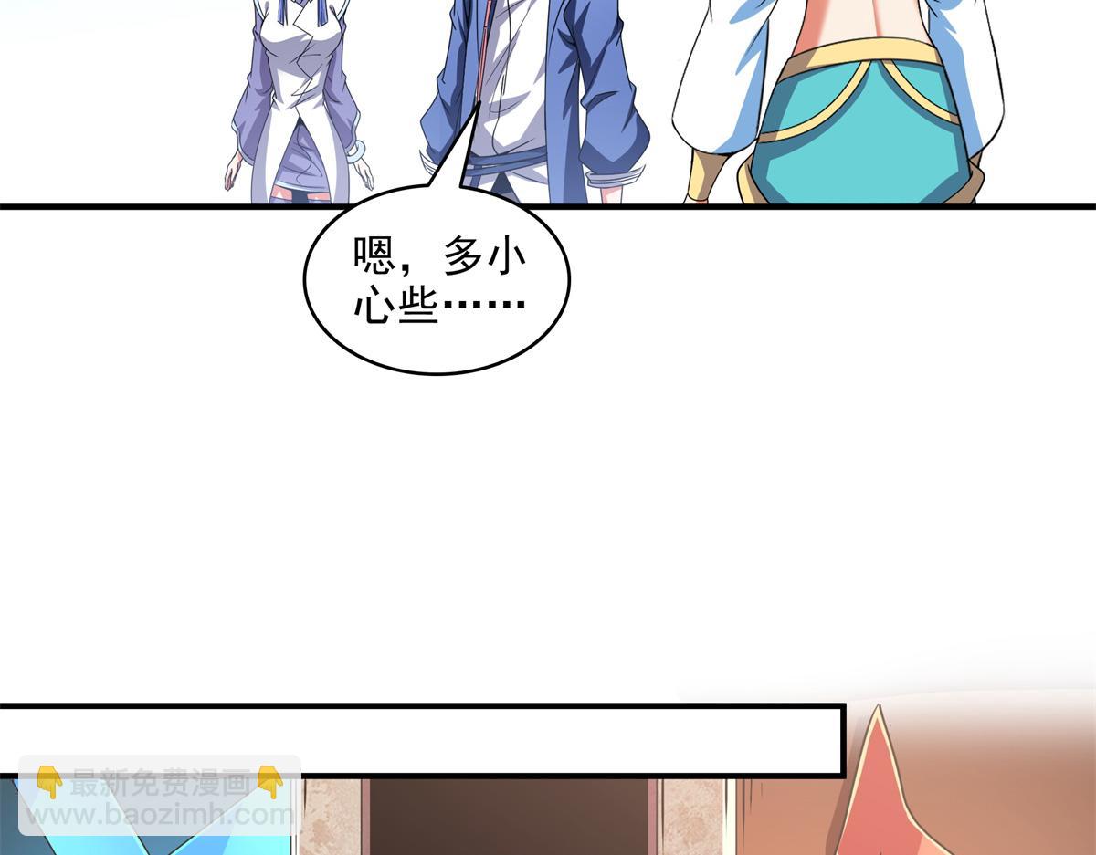 第311话 吴宫主动手70