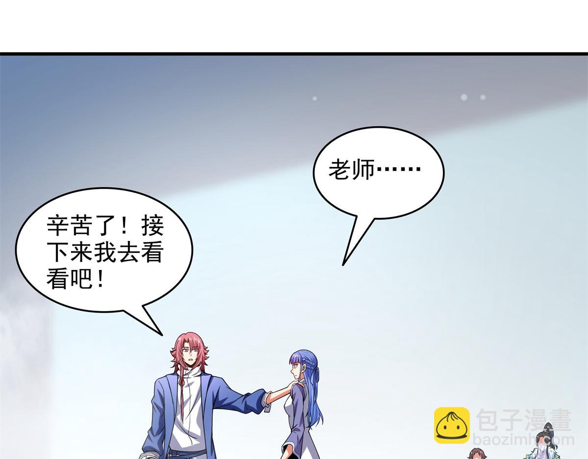 第311话 吴宫主动手76