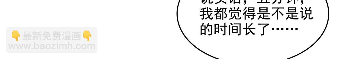 第311话 吴宫主动手83