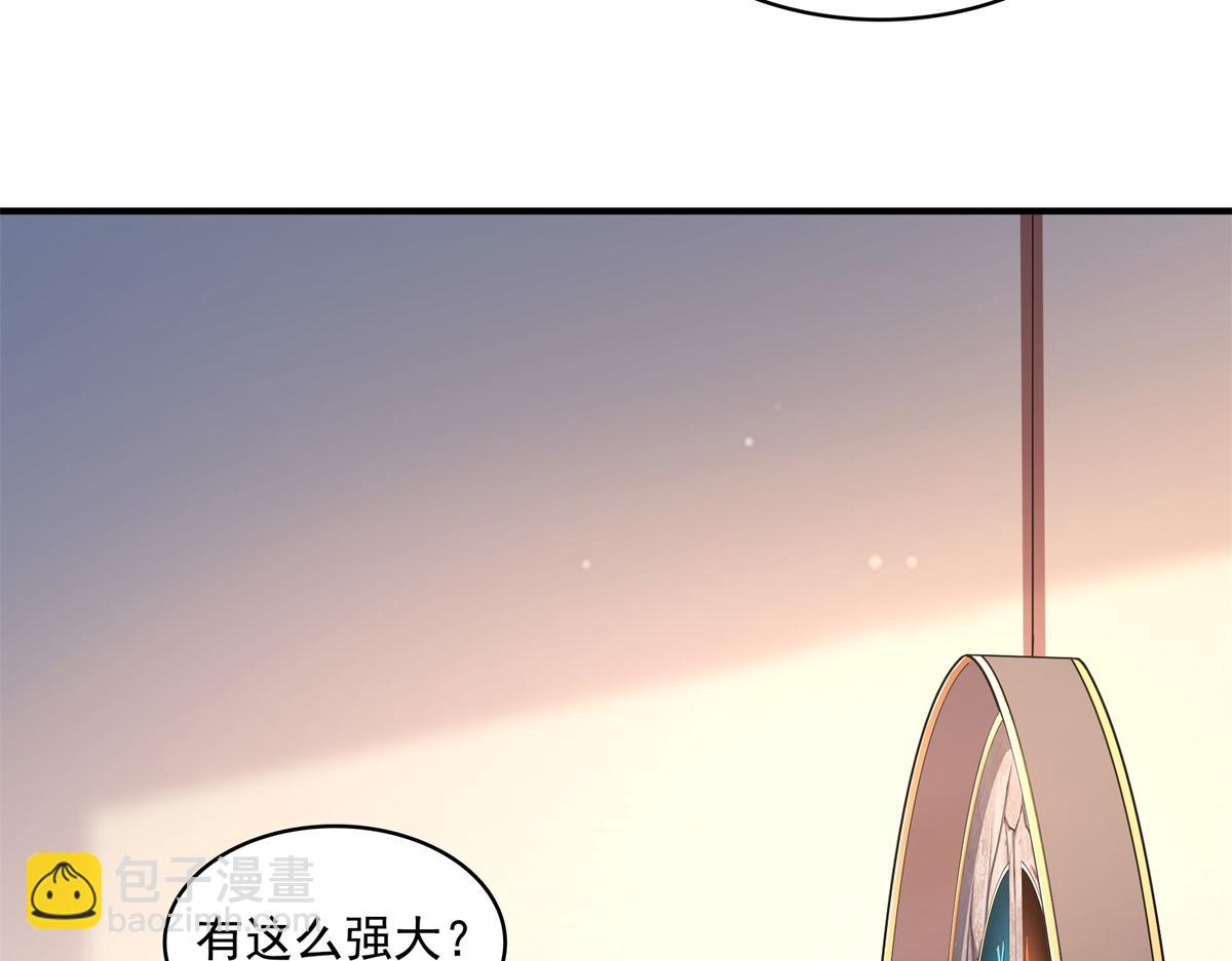 第311话 吴宫主动手84