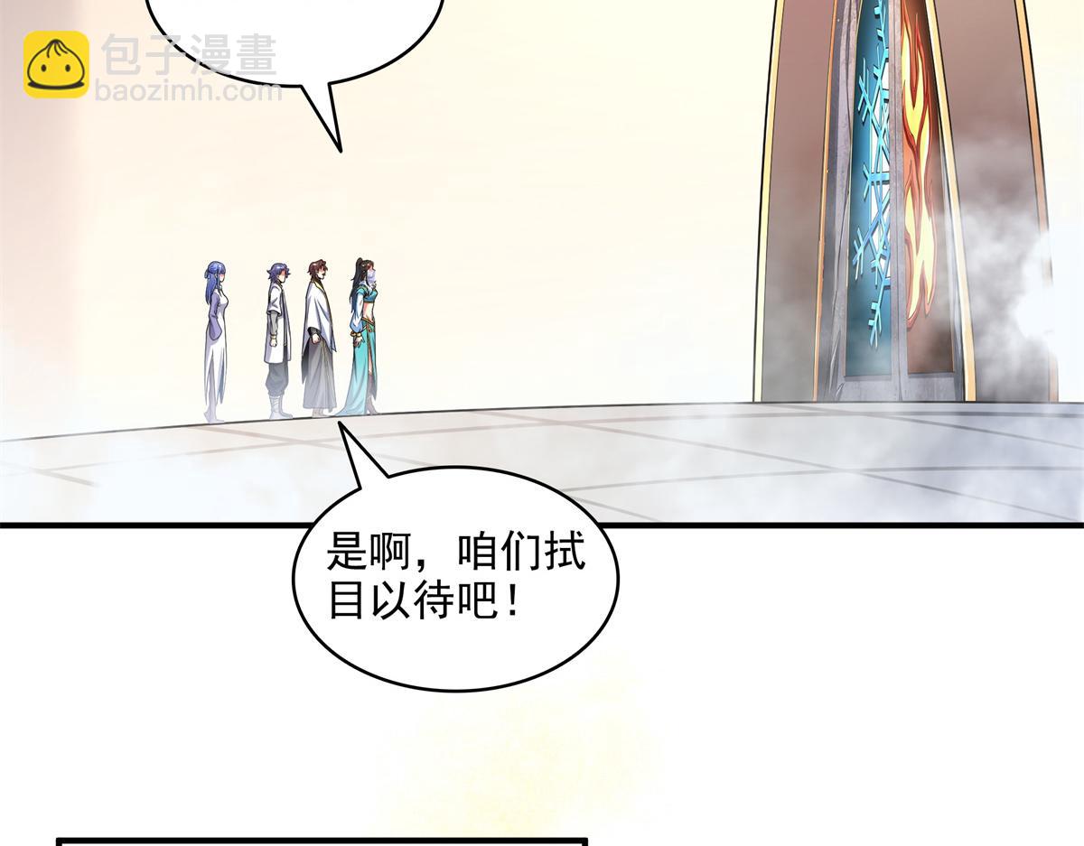 第311话 吴宫主动手85