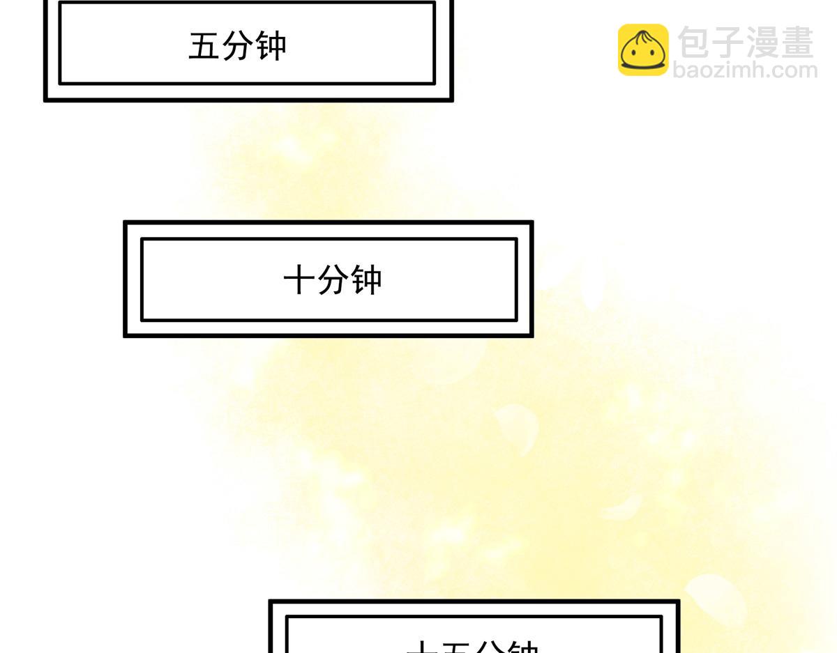 第311话 吴宫主动手87