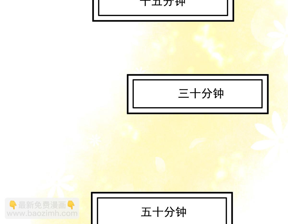第311话 吴宫主动手88