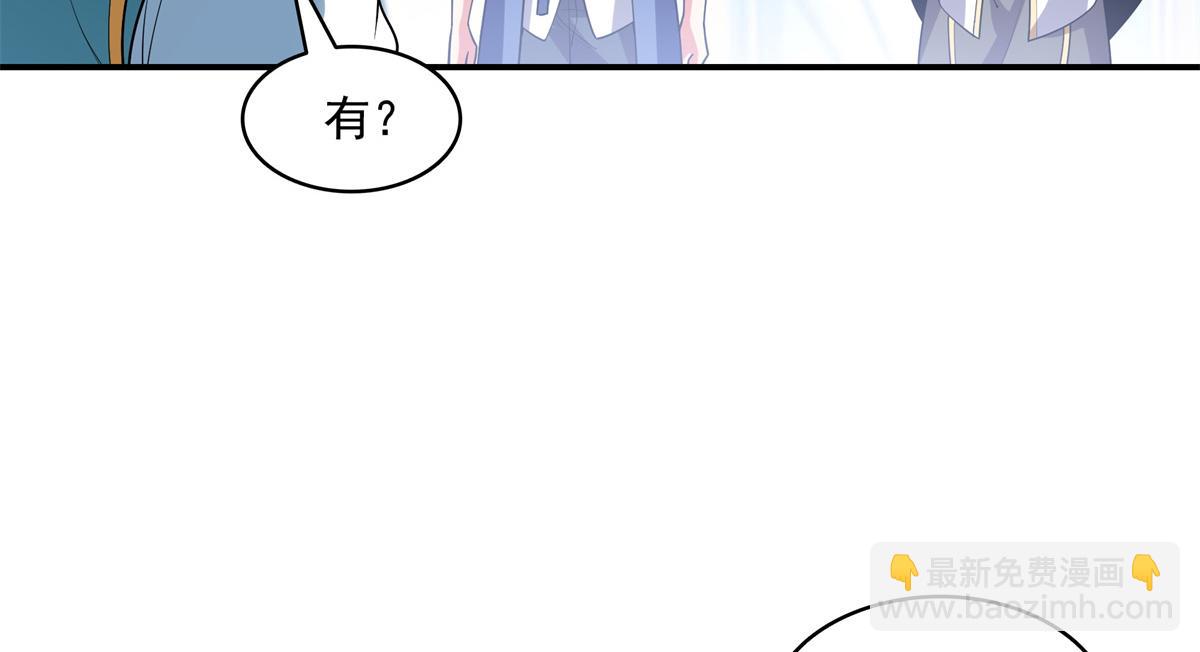 第311话 吴宫主动手9