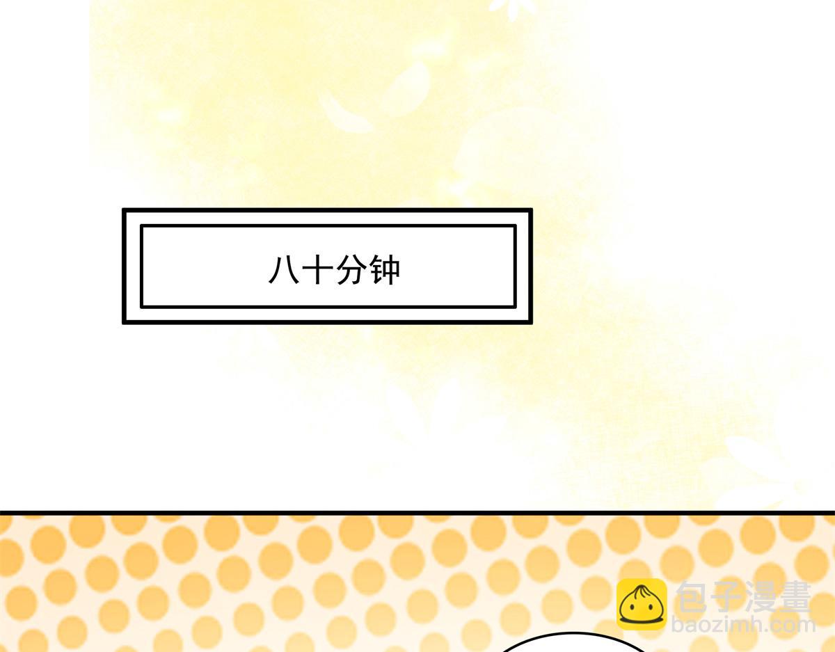 第311话 吴宫主动手90