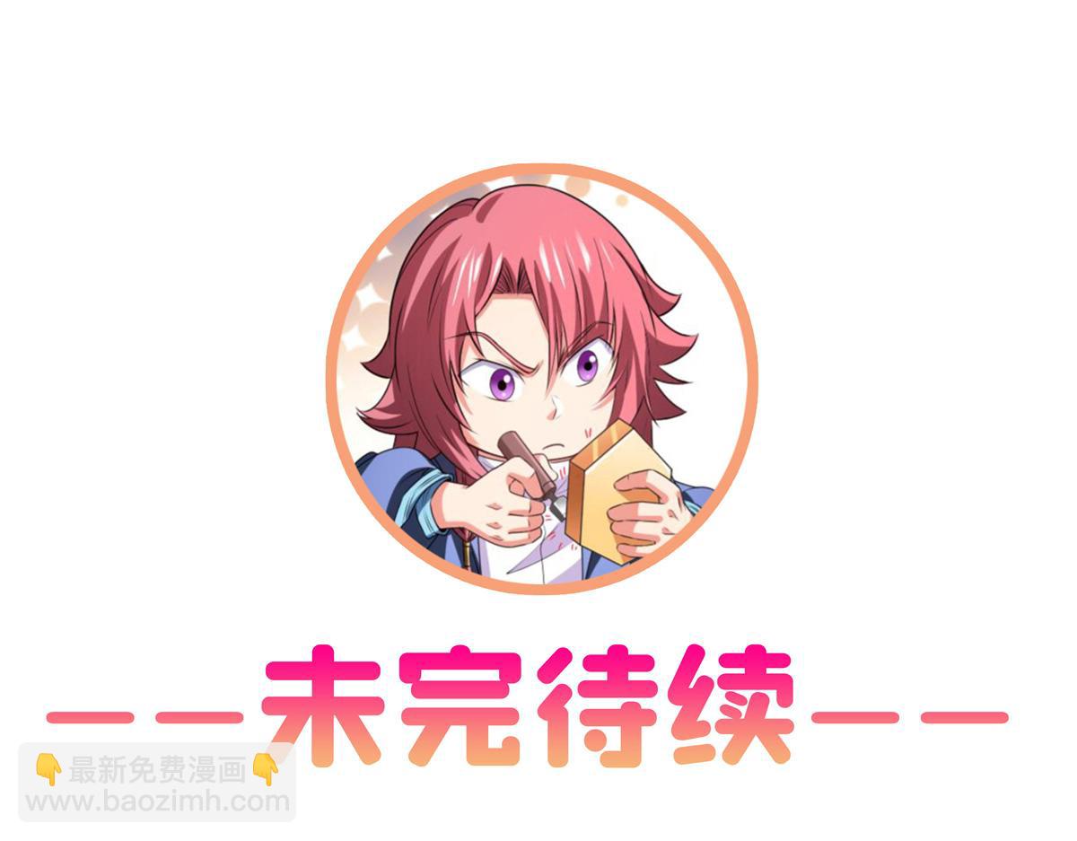 第311话 吴宫主动手93