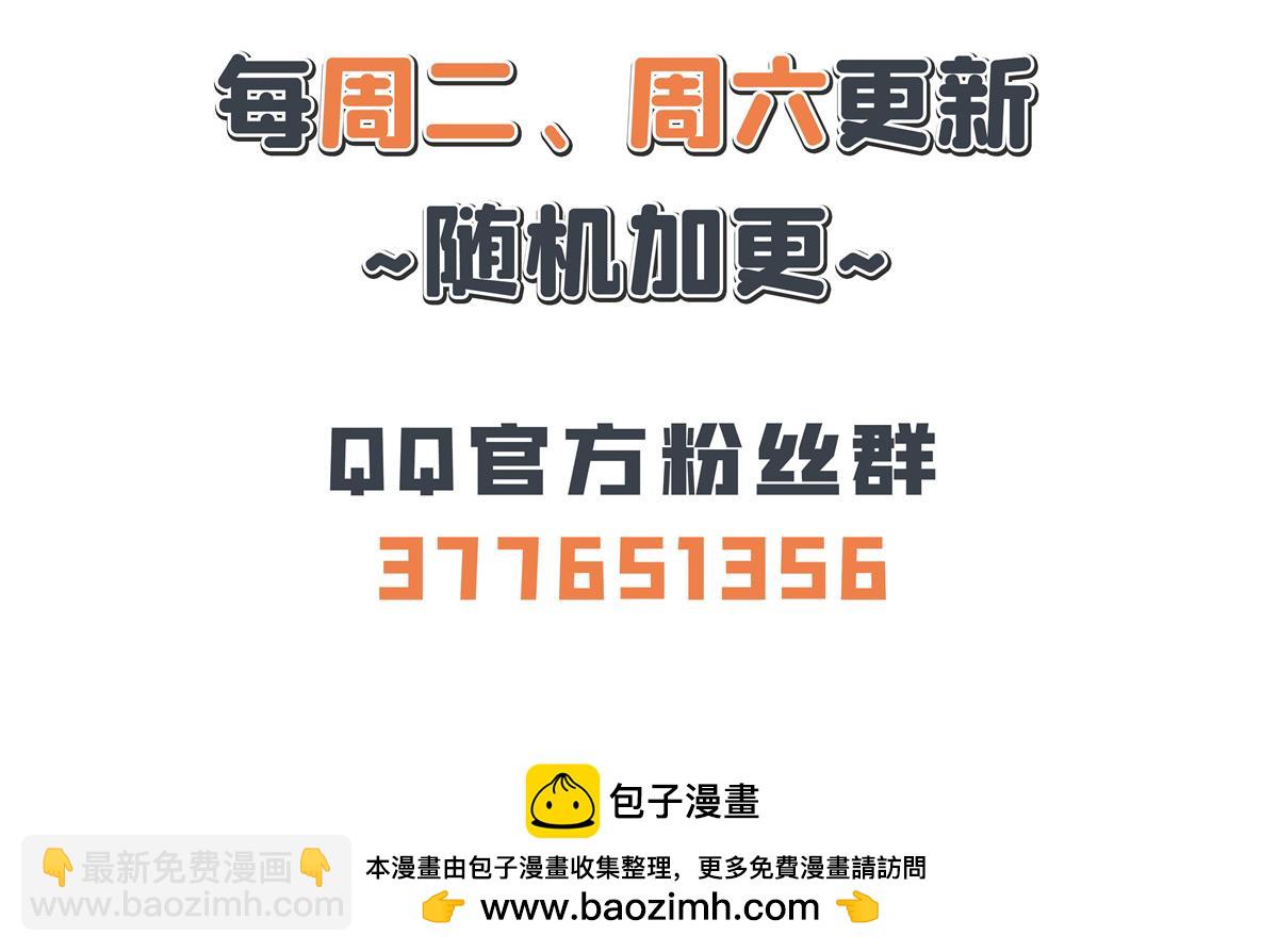 第311话 吴宫主动手94