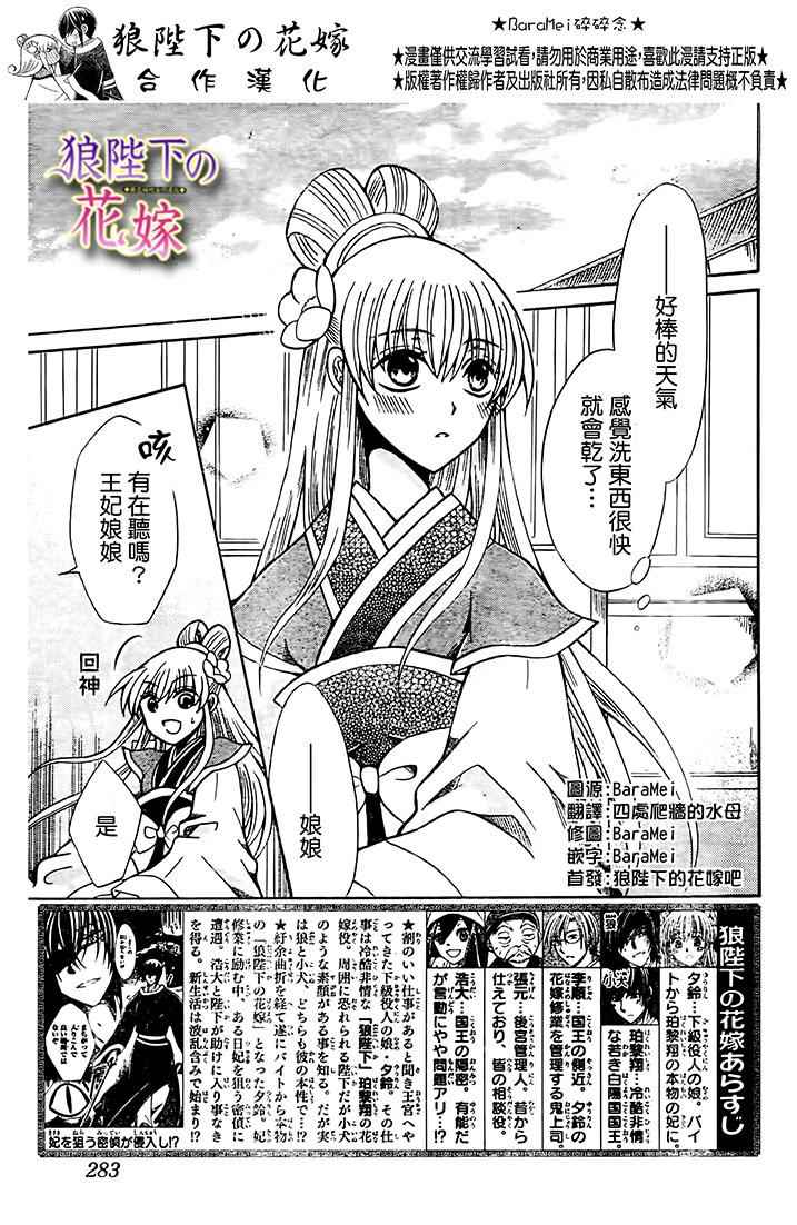 第73话1