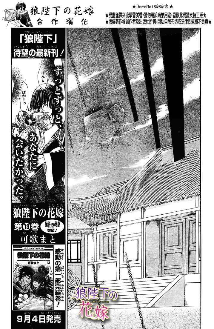 第73话15