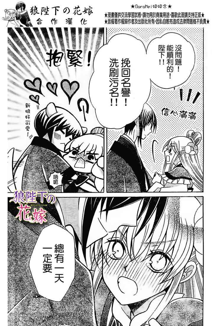 第73话27