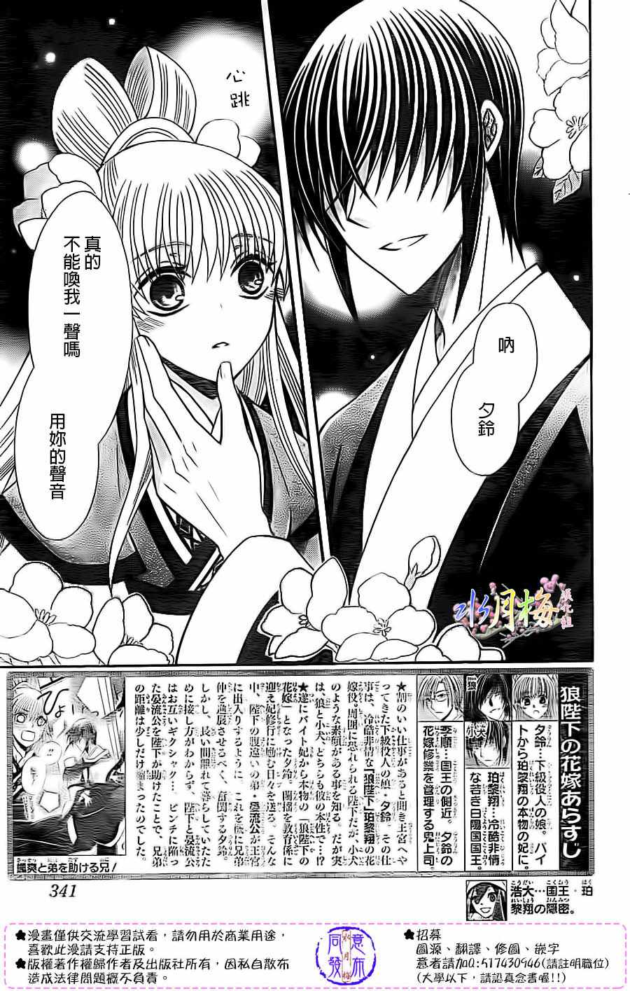 第85话1