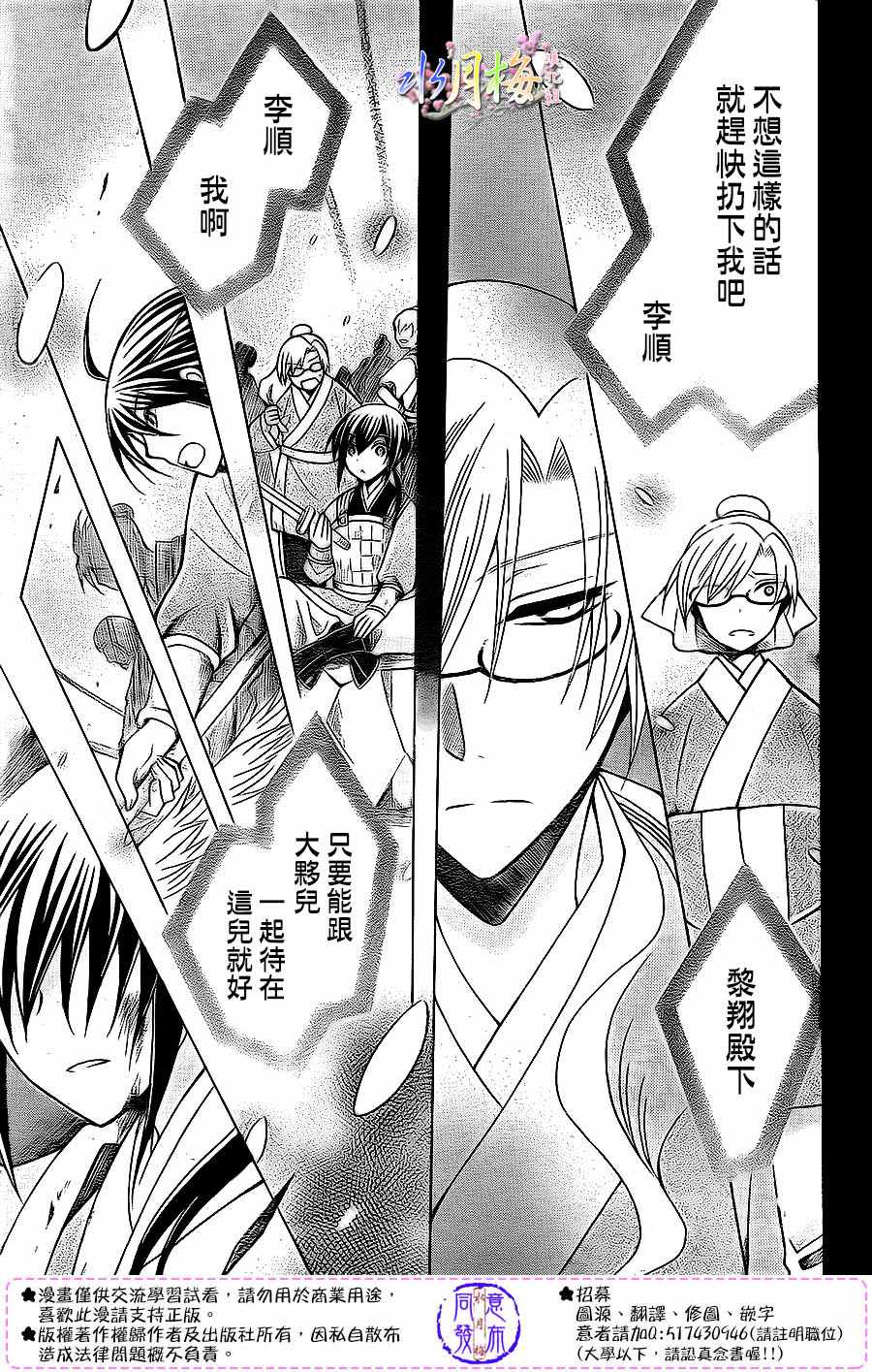第85话13