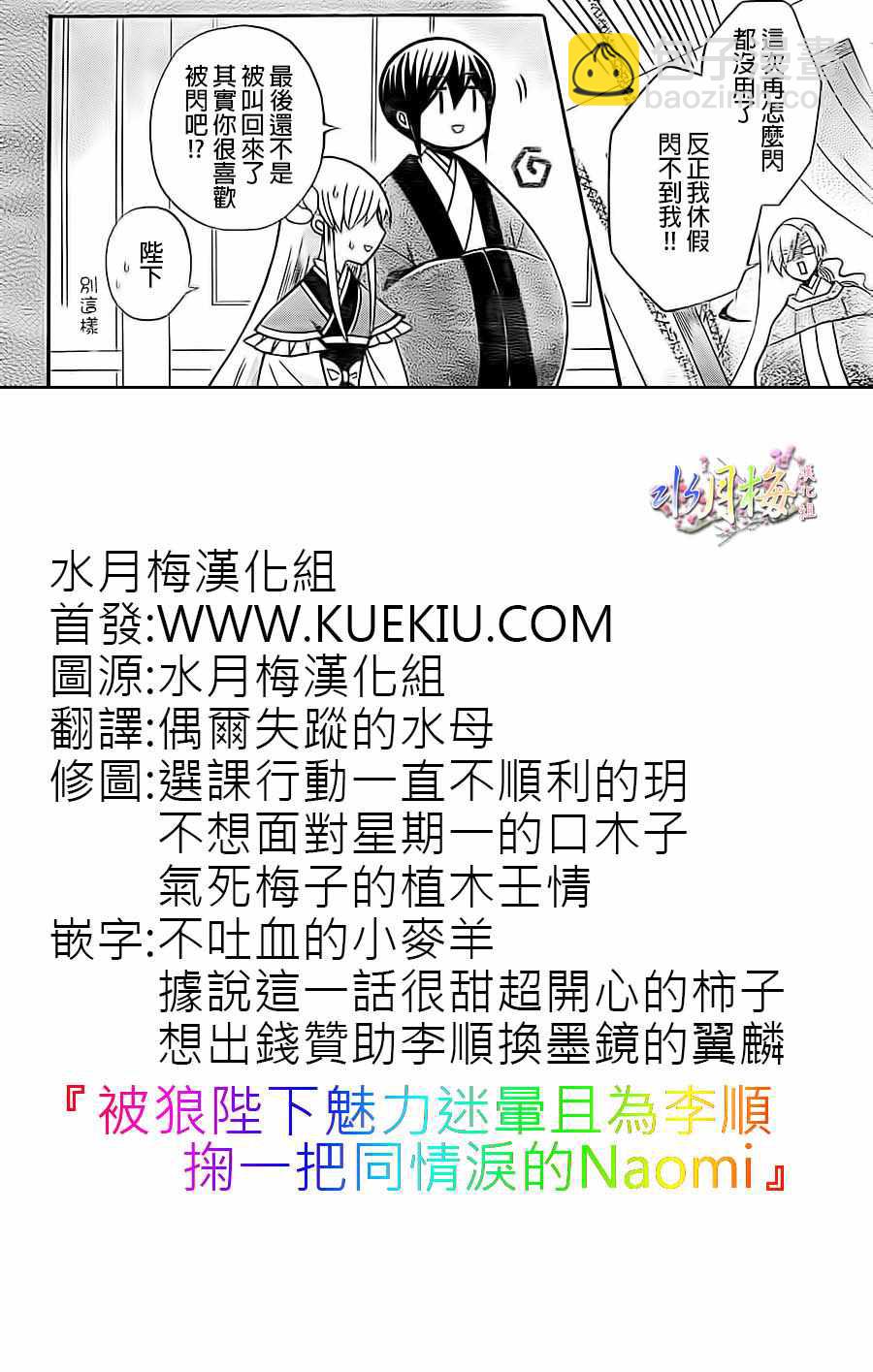 第85话29