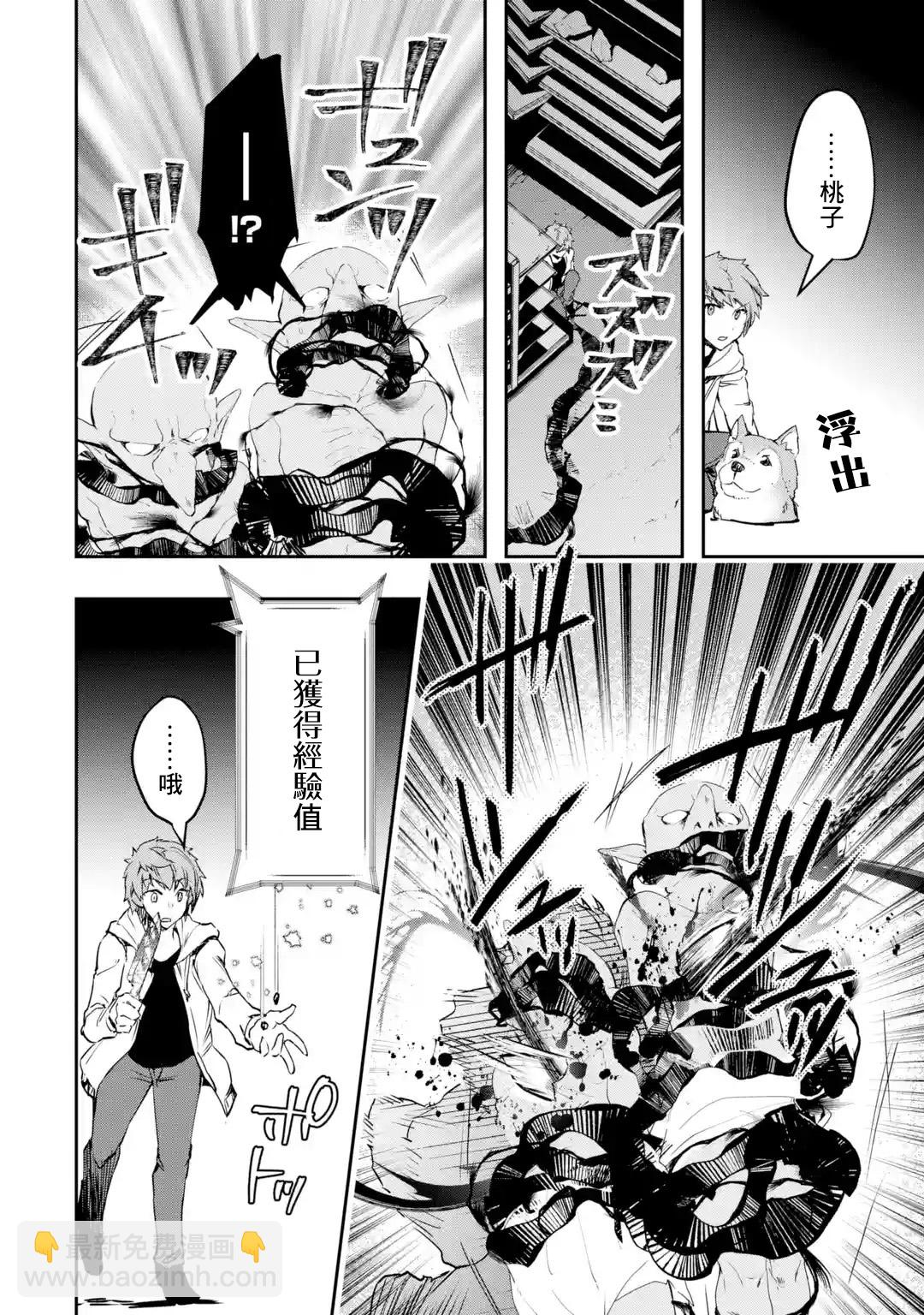 第03话后篇①3