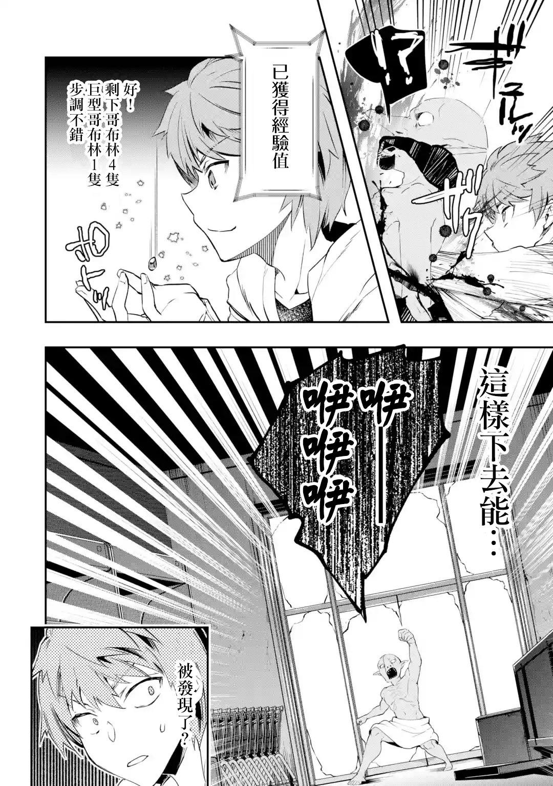 第03话后篇①5