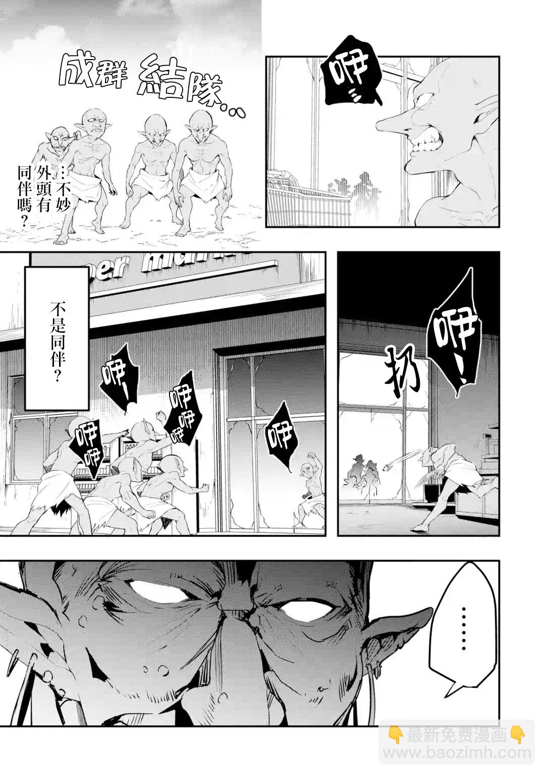 第03话后篇①6
