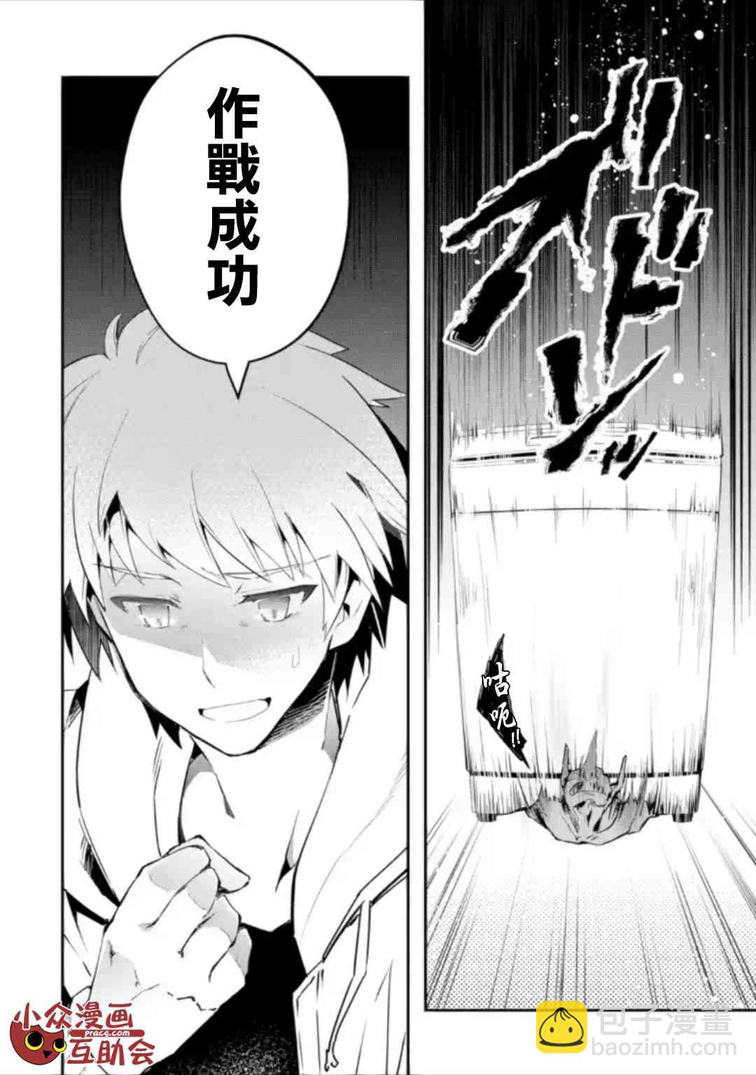 1.4话10