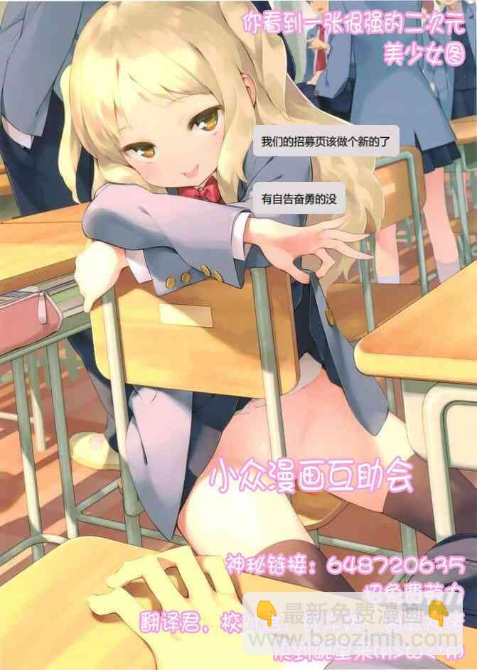 1.4话11