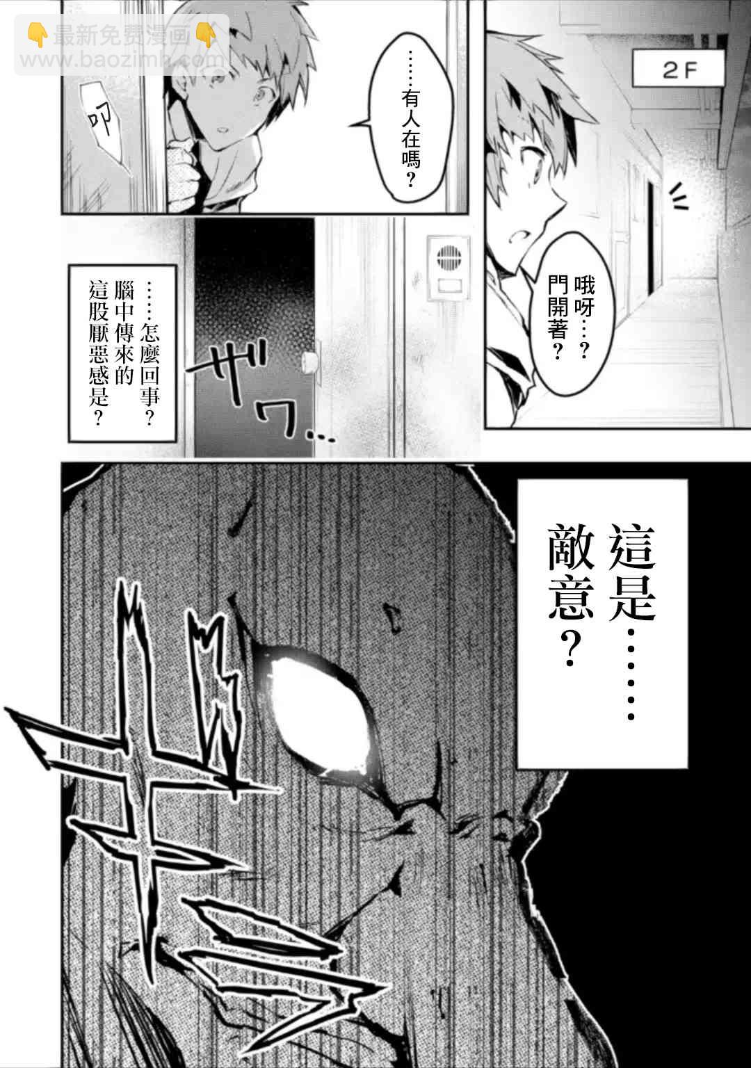 1.4话2