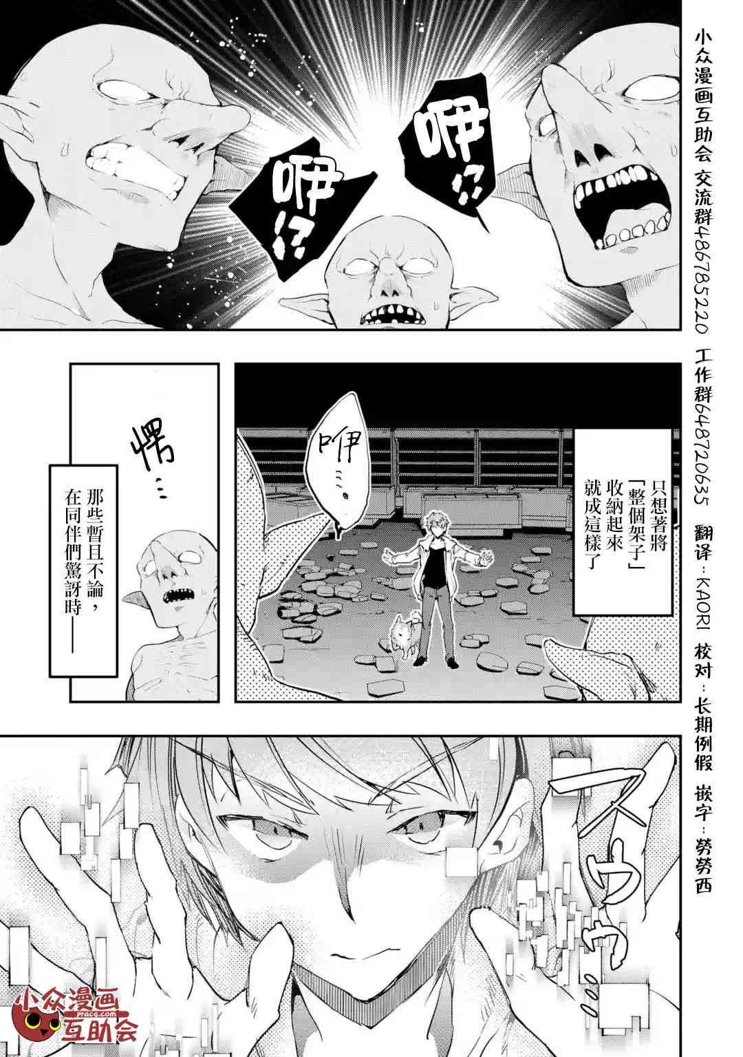 3.5话0