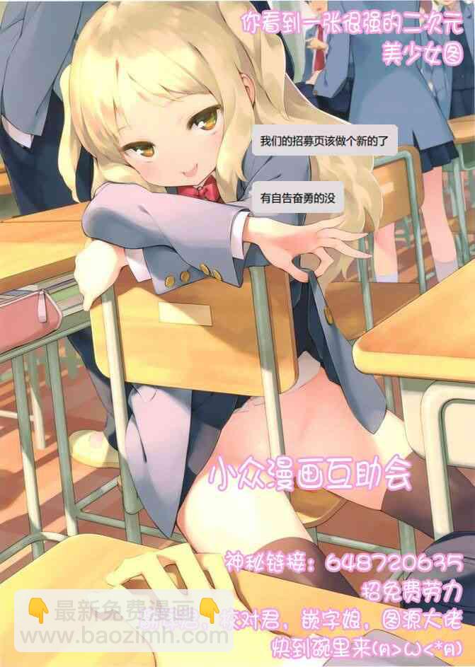 3.5话10