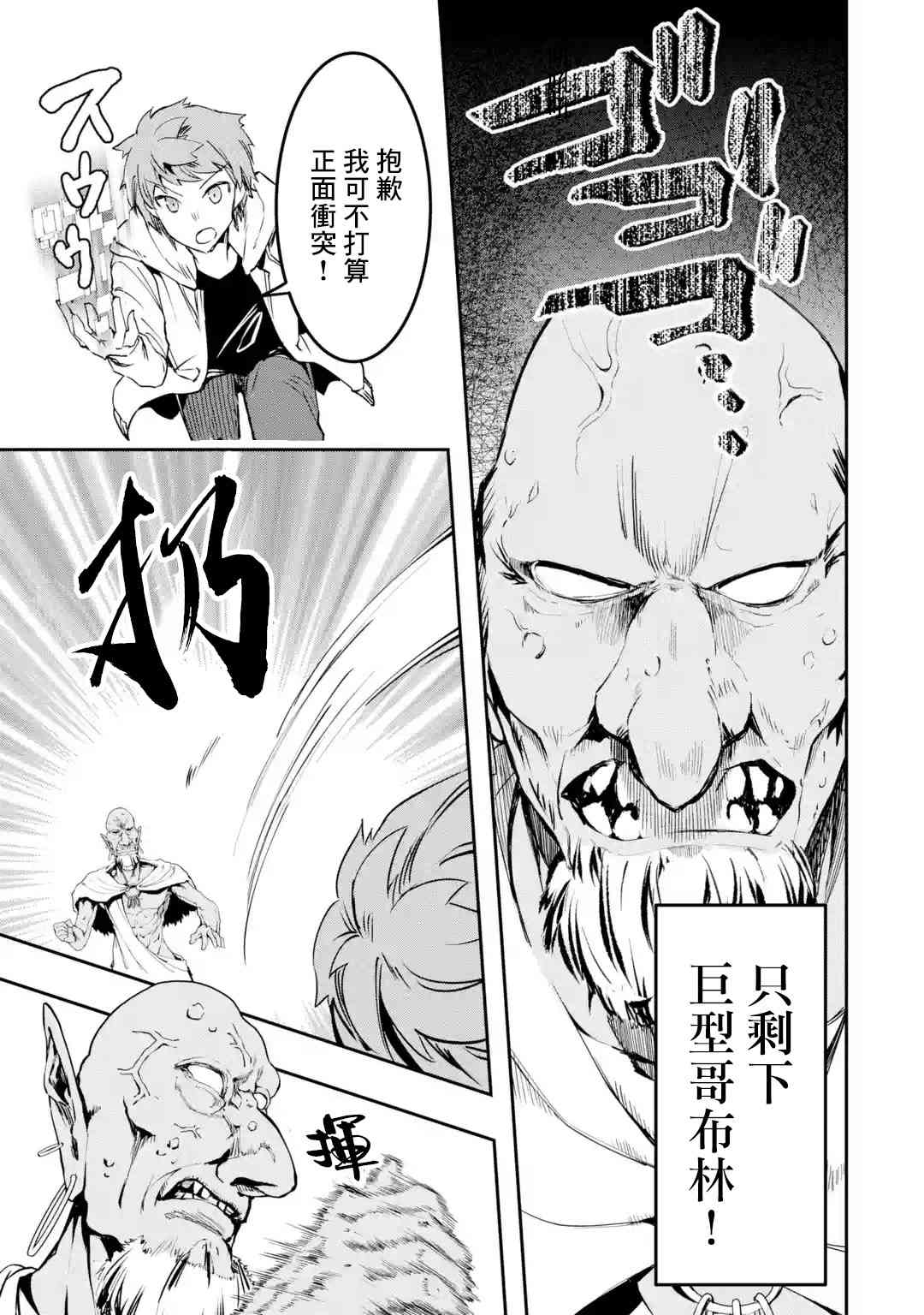 3.5话3