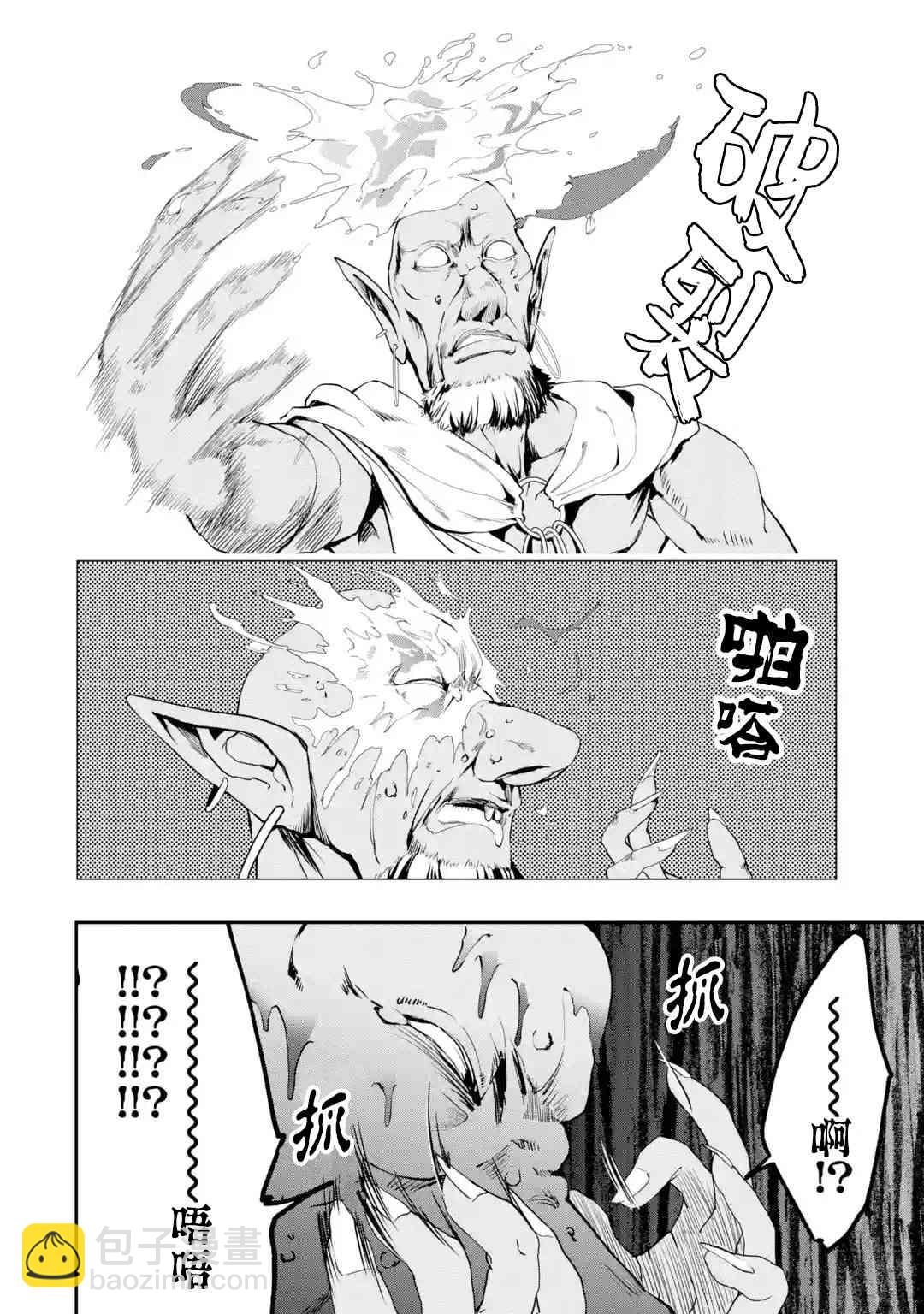 3.5话4