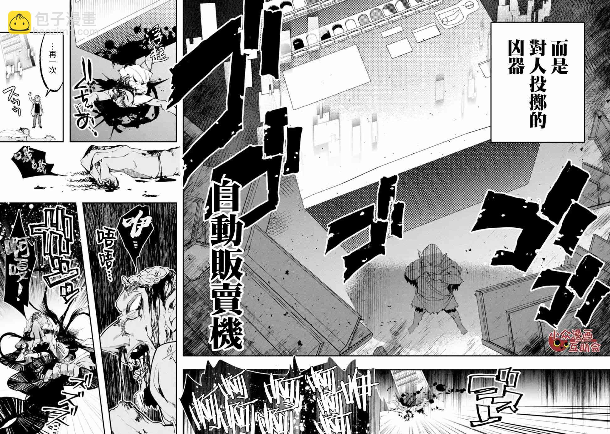 3.5话6