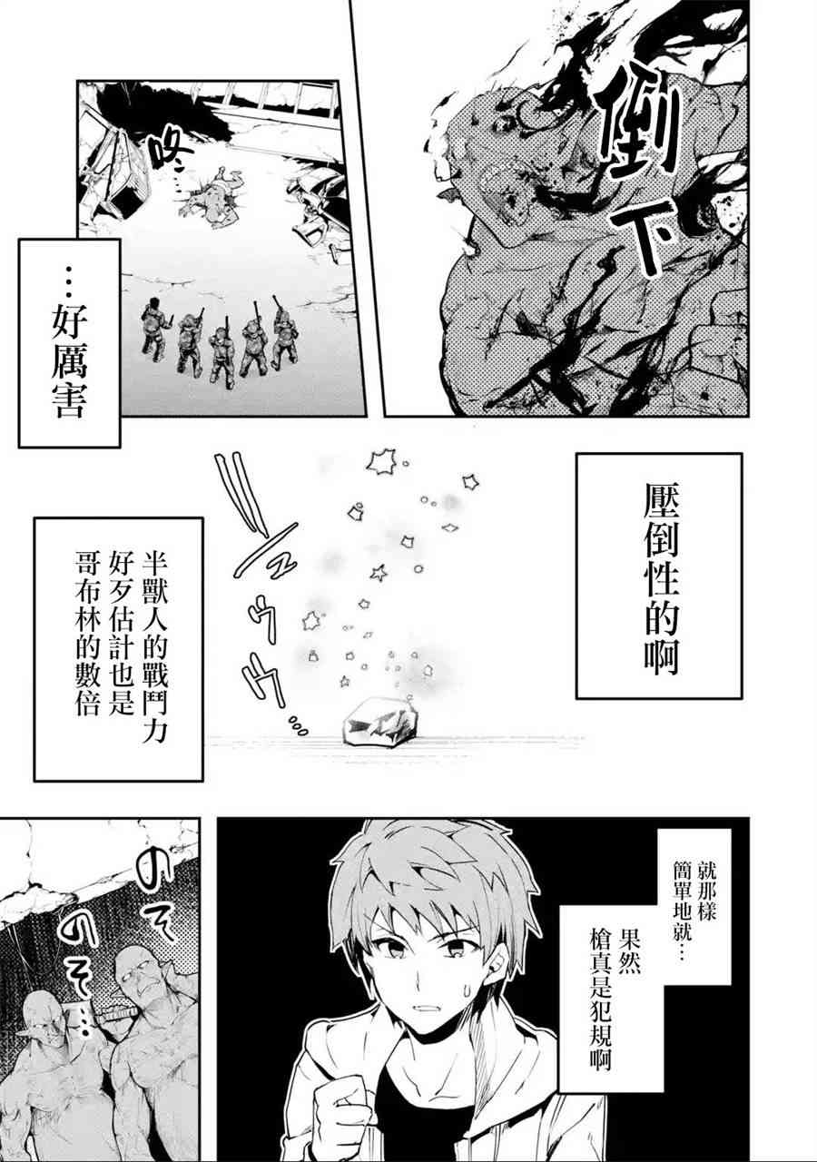 4话19