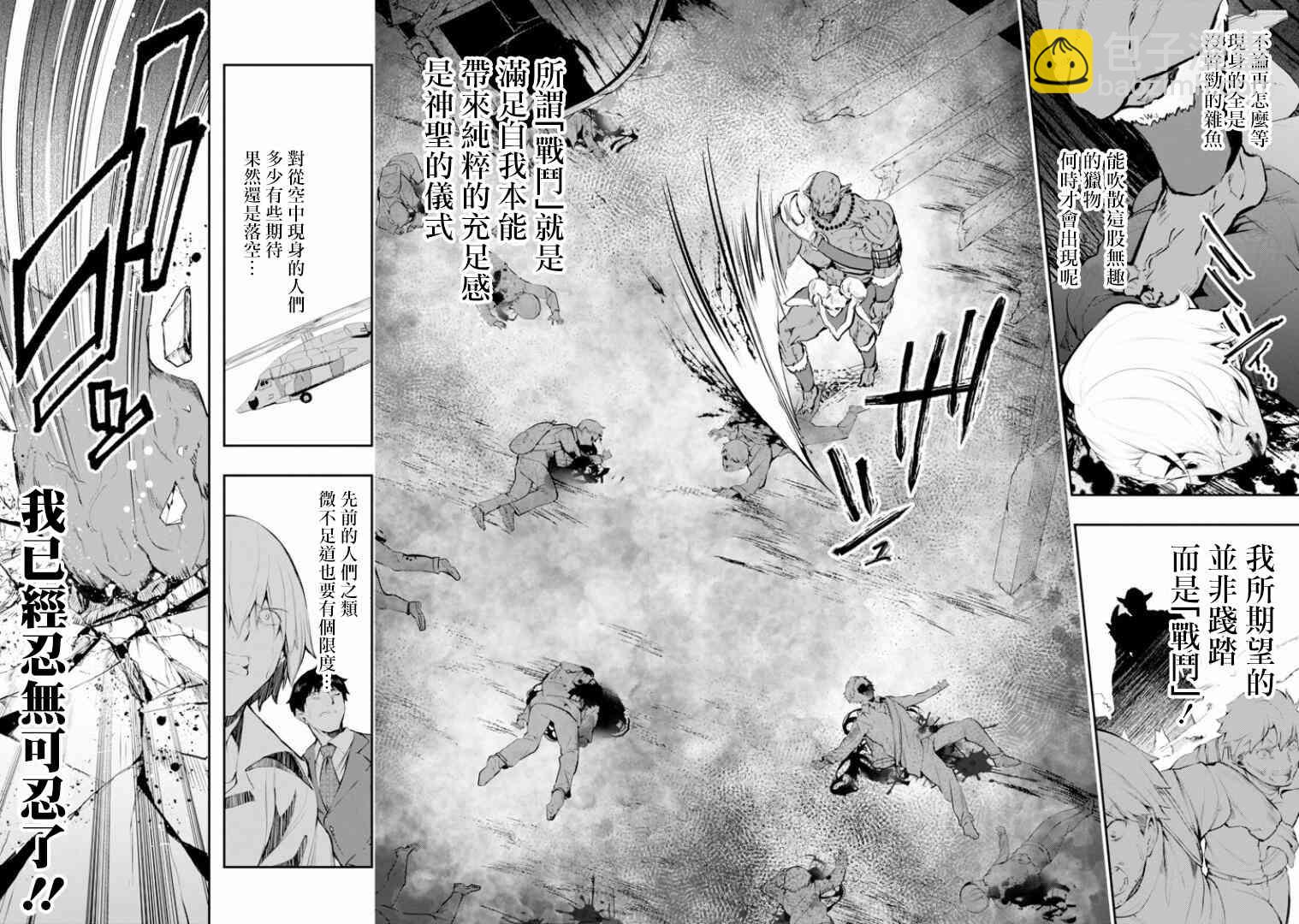 8话1