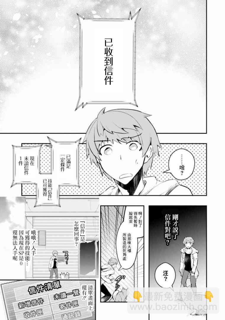 8话10