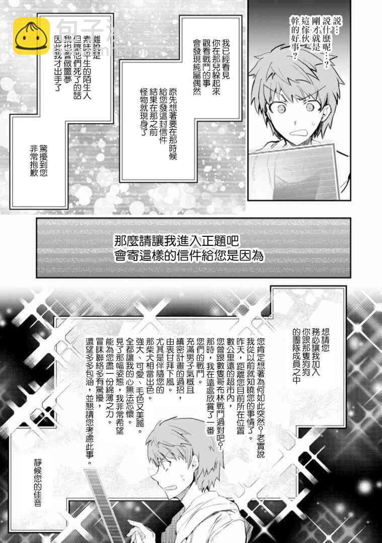 8话12