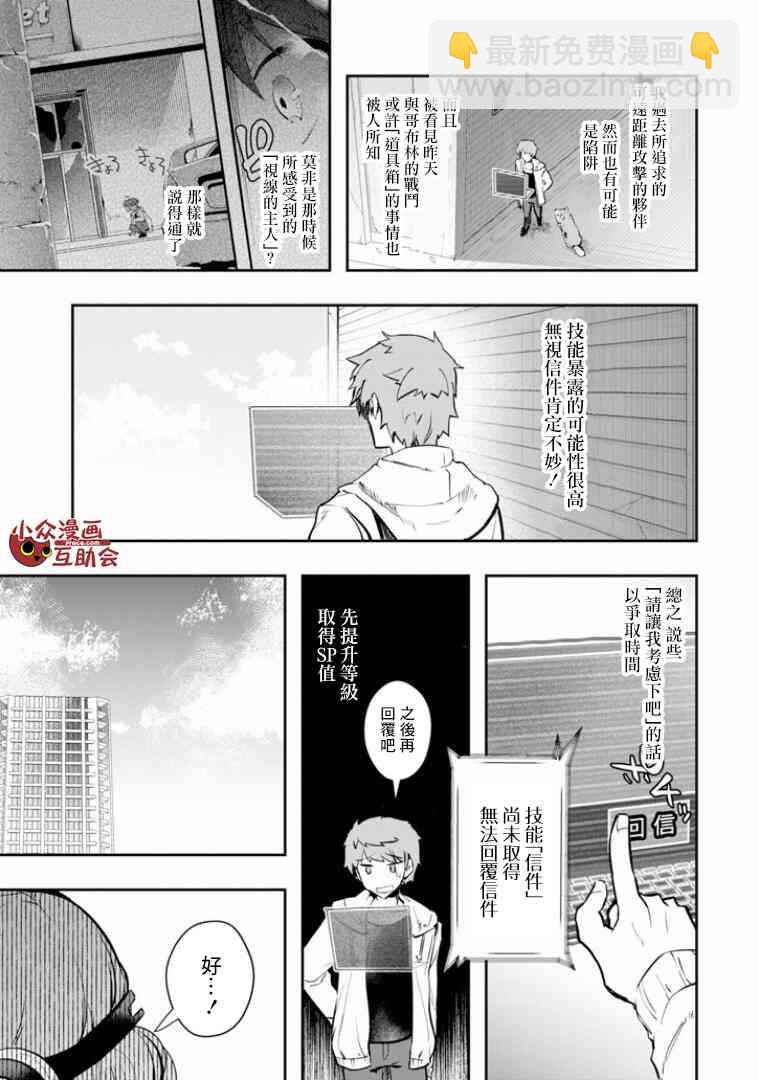 8话14
