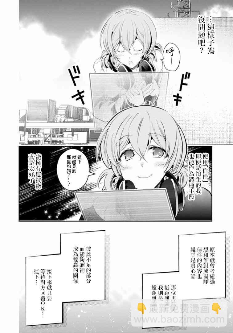 8话15