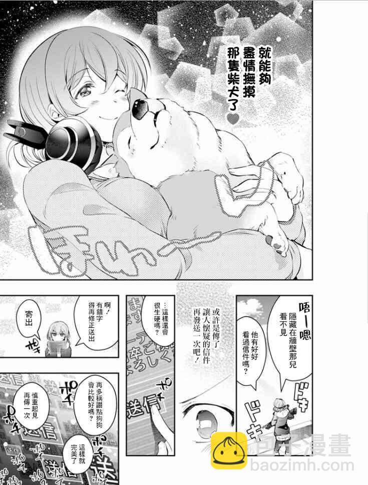8话16