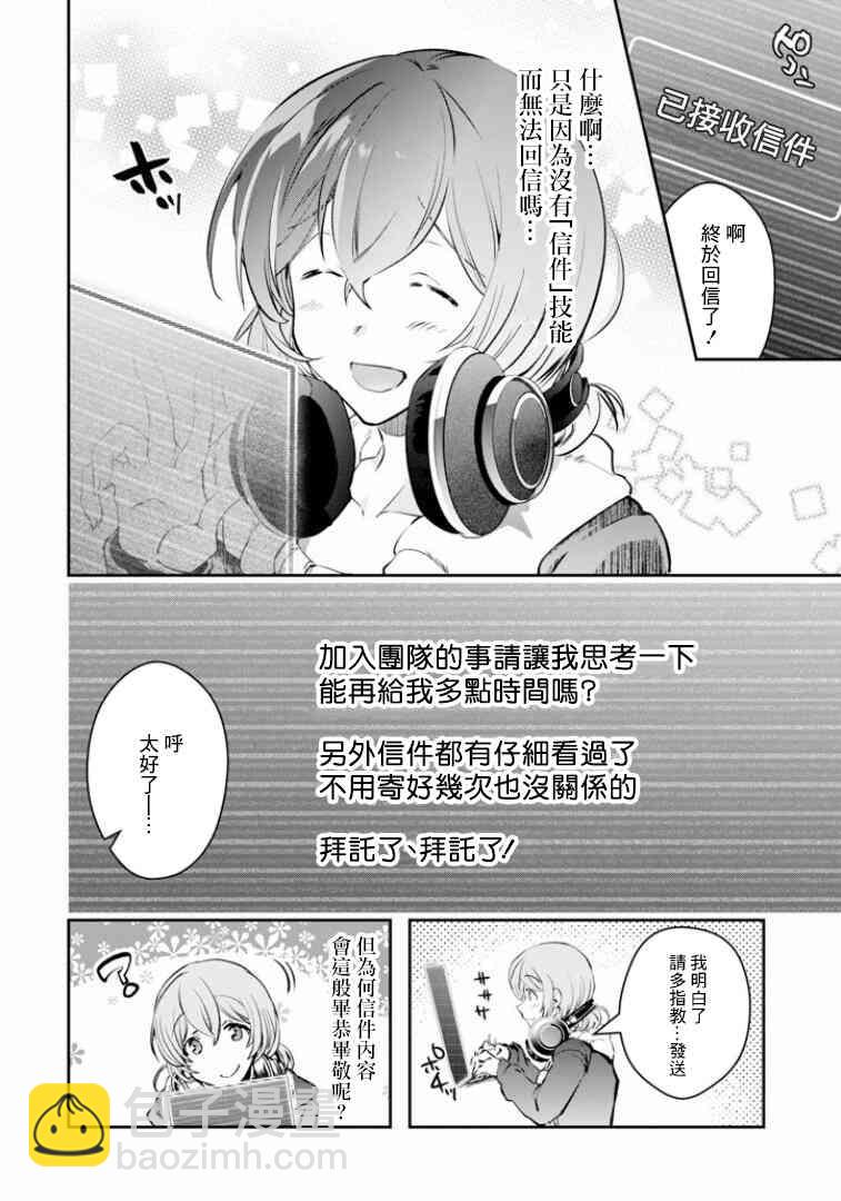 8话17