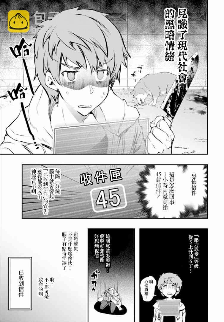 8话18